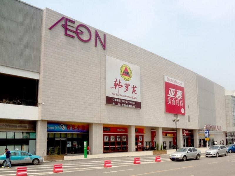 Greentree Inn Tianjin Xiqing District Zhongbei Down Xiqing Road Shell Hotel Exterior photo